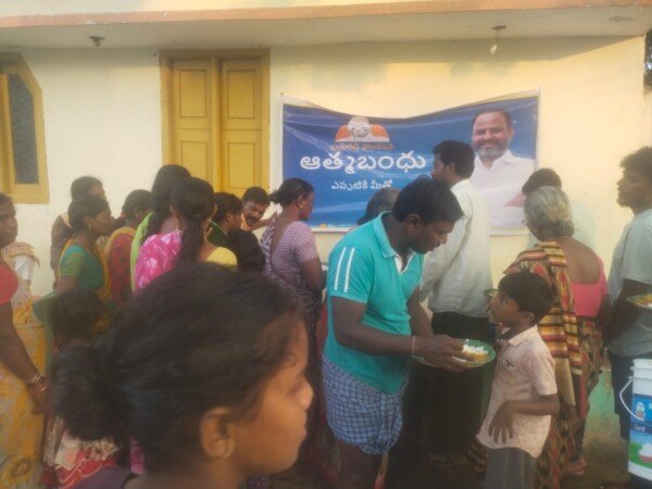 ఆత్మ బంధు, కార్యక్రమం నా చిర కాల స్వప్నం.