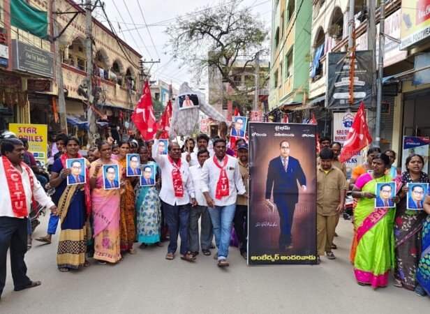 కేంద్ర హోం శాఖ మంత్రి అమిత్ షా తక్షణమే రాజీనామా చేయాలి – సిఐటియు దుండిగల్ మండల కన్వీనర్ బొడిగె లింగస్వామి